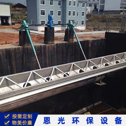 滗水器