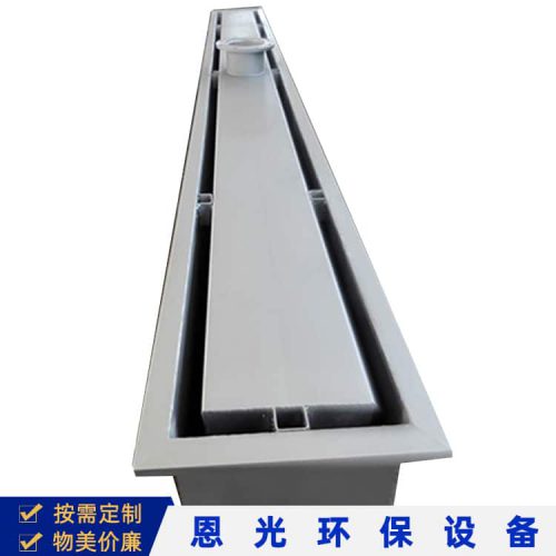 滗水器
