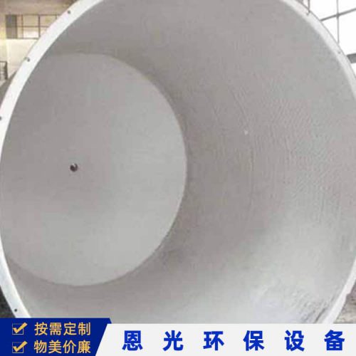 防腐衬里